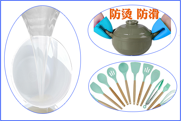 食品級硅膠廚具，高溫下會會發(fā)有毒物質嗎