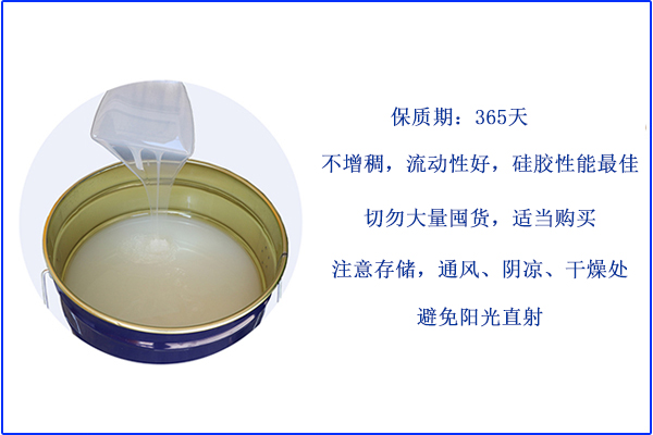 不再是硅膠小白，更懂FDA液體硅膠